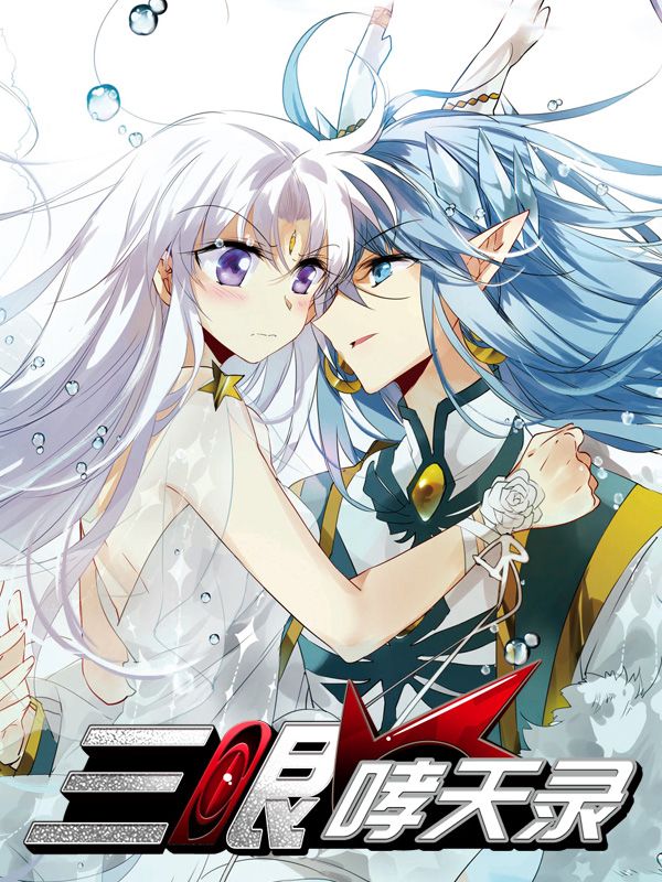 哗咔漫画登录免费漫画网页版韩漫精选